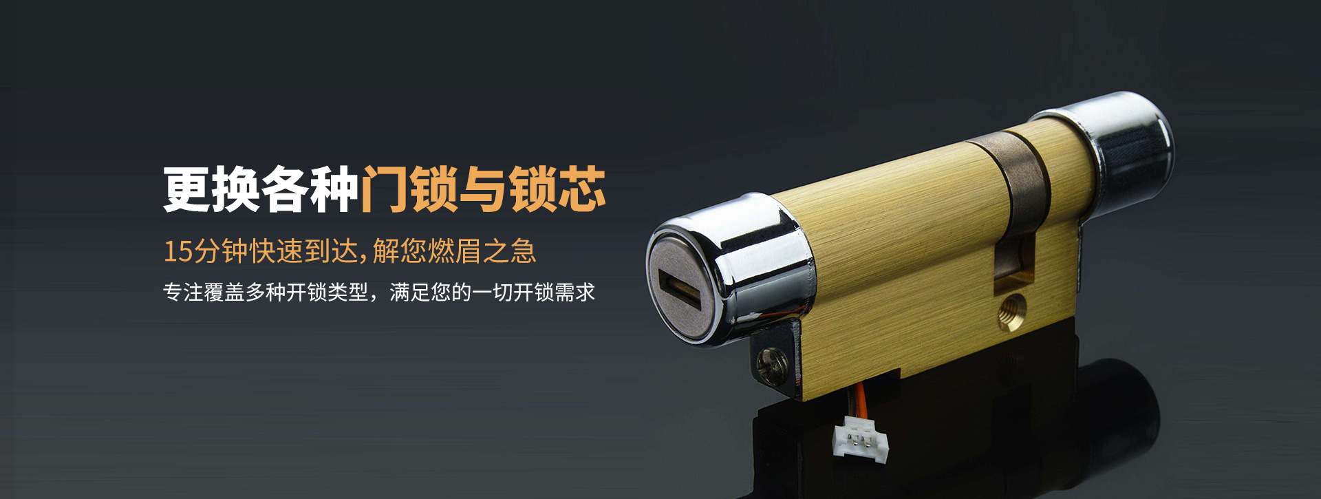 阜新彰武县banner03