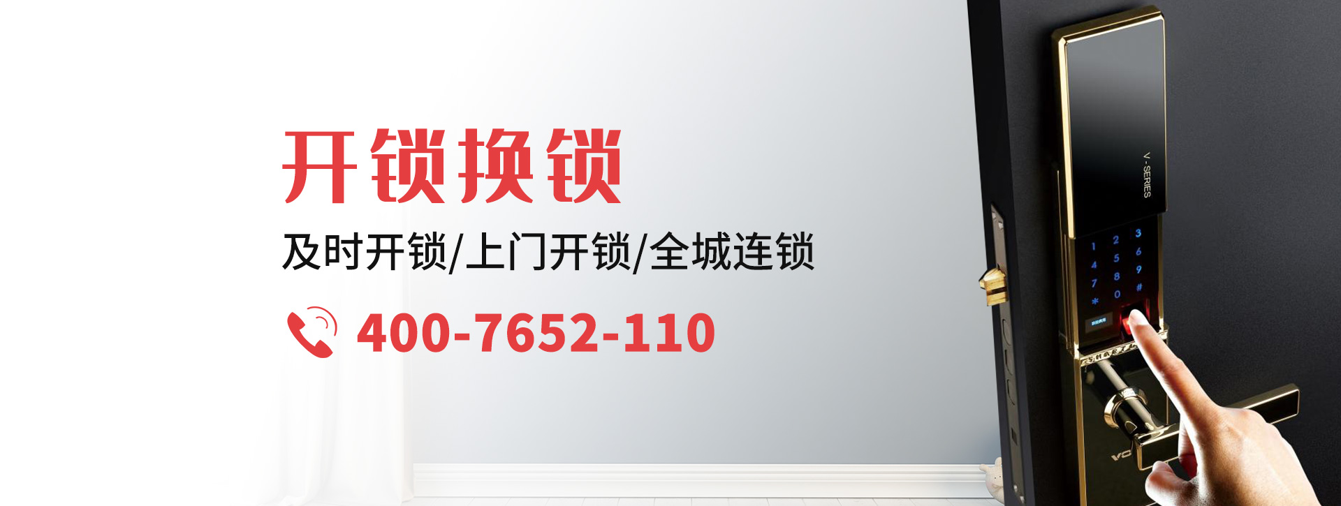 阜新彰武县banner